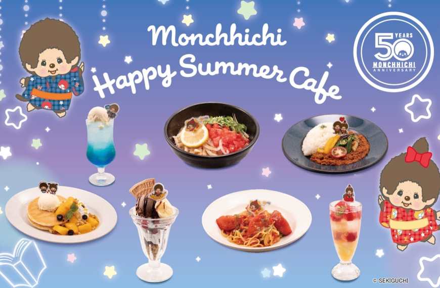 Monchhichi cafe opens in kanagawa and Tokyo this Summer
