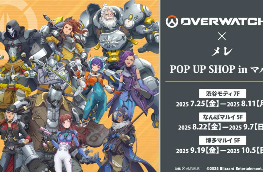 Overwatch 2 x Mele pop up shop opens in stores across Japan this month