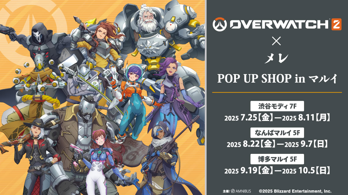 Overwatch 2 x Mele pop up shop opens in stores across Japan this month