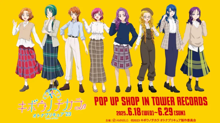 Power of Hope PreCure Full Bloom' pop up shop opens in Tower Records this June