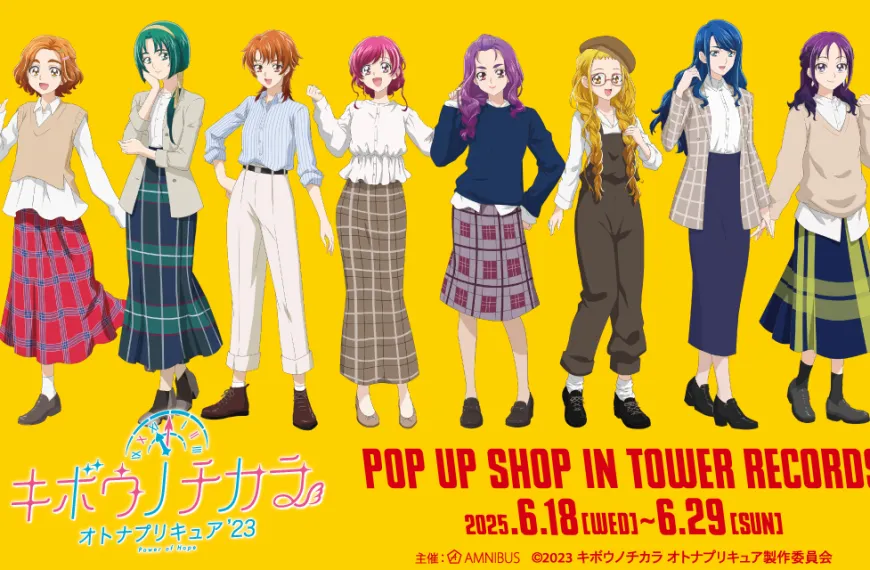 Power of Hope PreCure Full Bloom' pop up shop opens in Tower Records this June