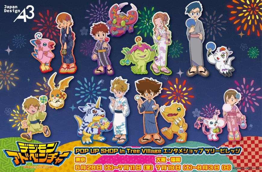 Summer festival themed Digimon pop up shop now open in stores across Japan