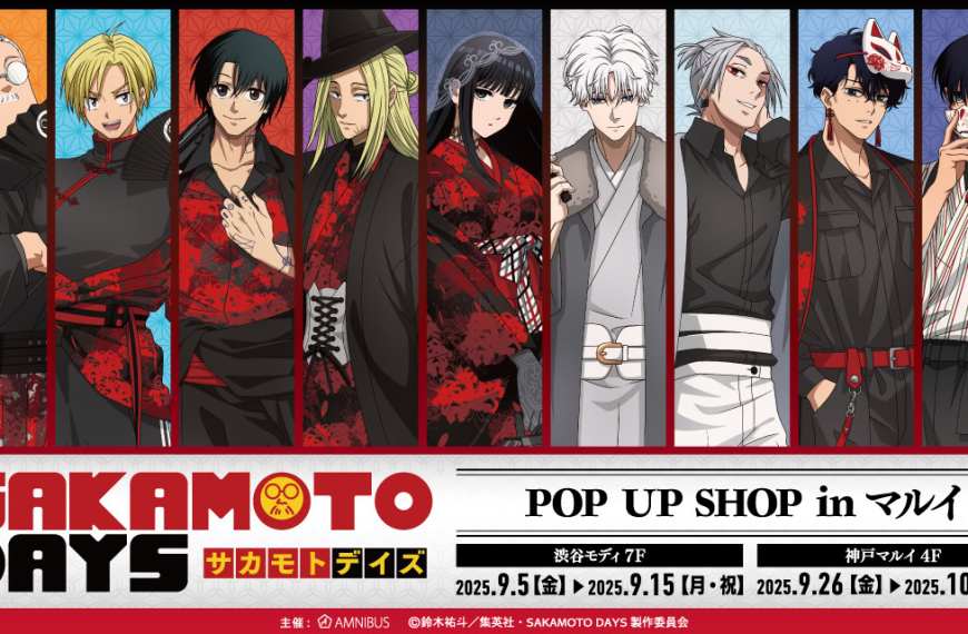 Fashion themed SAKAMOTO DAYS pop up shop opens in Tokyo and Kobe this September