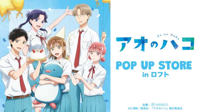 Party themed Blue Box pop up shop opens in stores across Japan from August