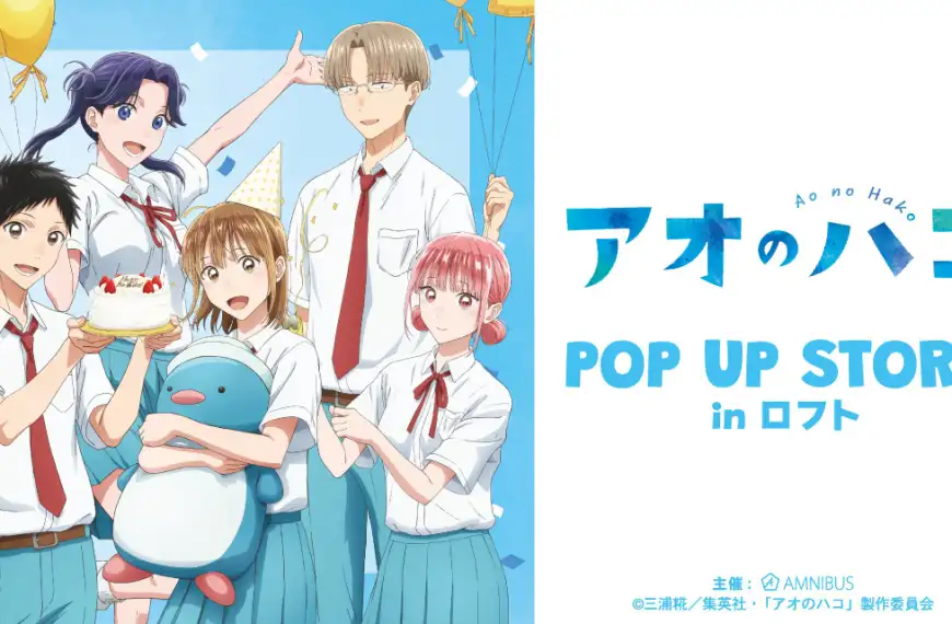 Party themed Blue Box pop up shop opens in stores across Japan from August