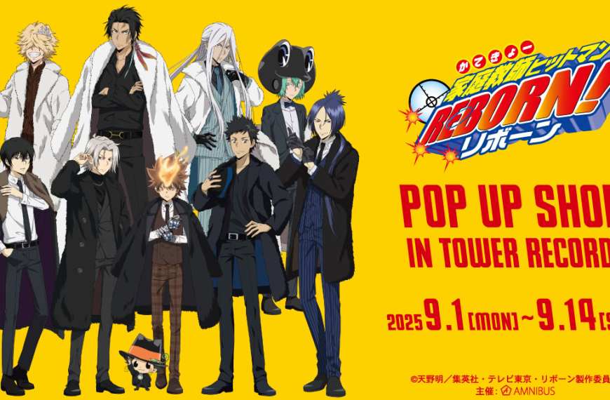 Katekyo Hitman REBORN! pop up shop opens in Tower Records stores across Japan this September
