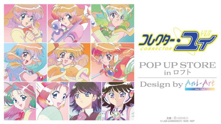 Corrector Yui pop up shop to open across Japan this September