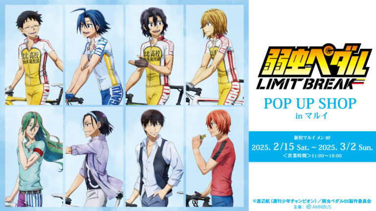 Yowamushi Pedal LIMIT BREAK POP UP SHOP in Tokyo