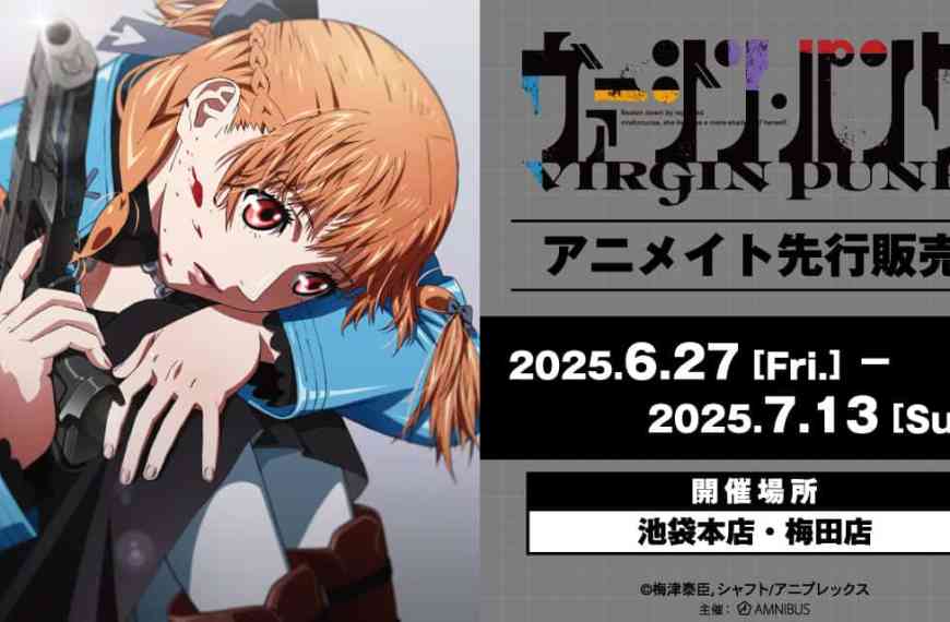 Virgin Punk pop up shop opens in Tokyo and Osaka this month