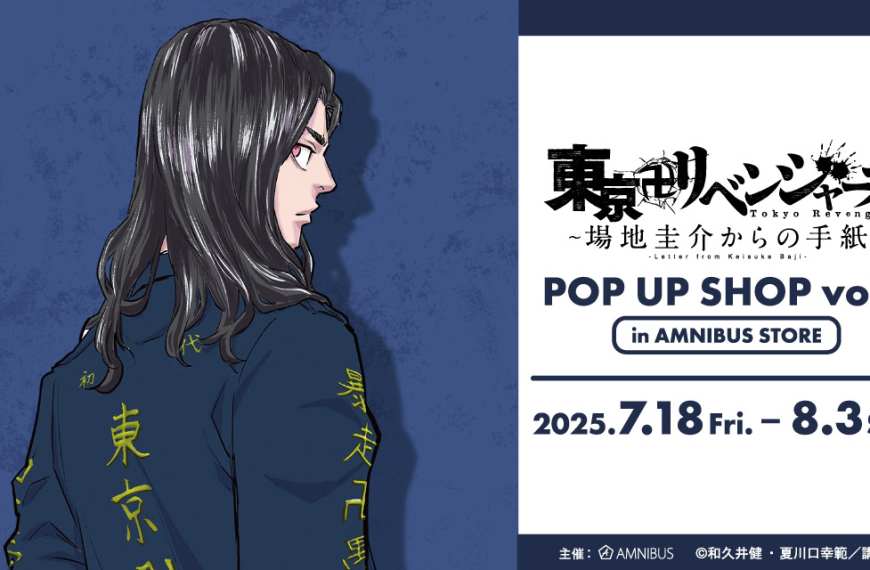 Tokyo Revengers ~Letter from Keisuke Baji pop up shop opens in Tokyo this July