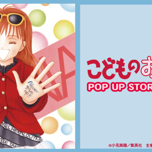 Kodomo no Omocha POP UP STORE in Namba Loft