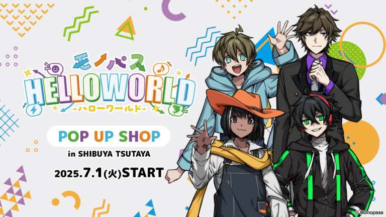 Monopass pop up shop now open in Tokyo