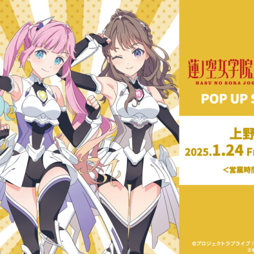 Love Live! Hasunosora Girls' School Idol Club POP UP SHOP in Ueno Marui