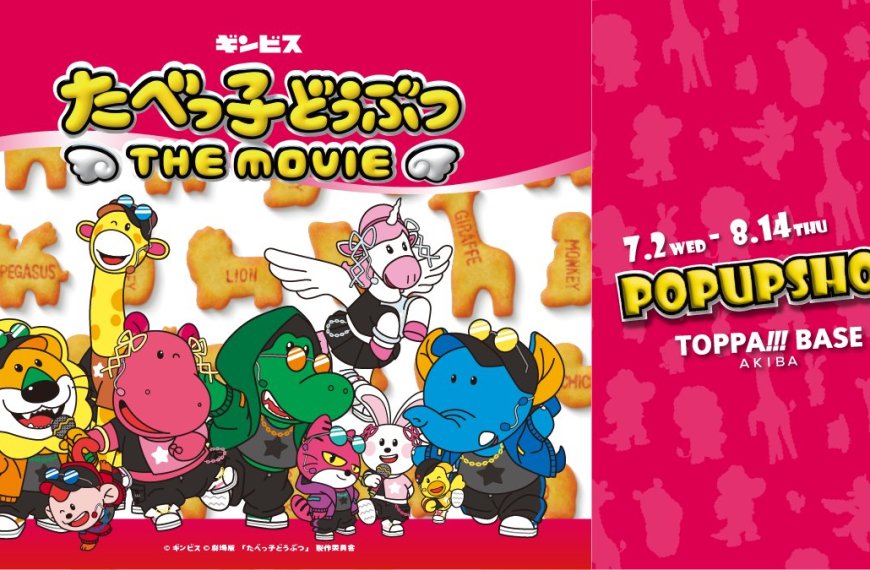 Tabekko Animals pop up shop now open in Tokyo