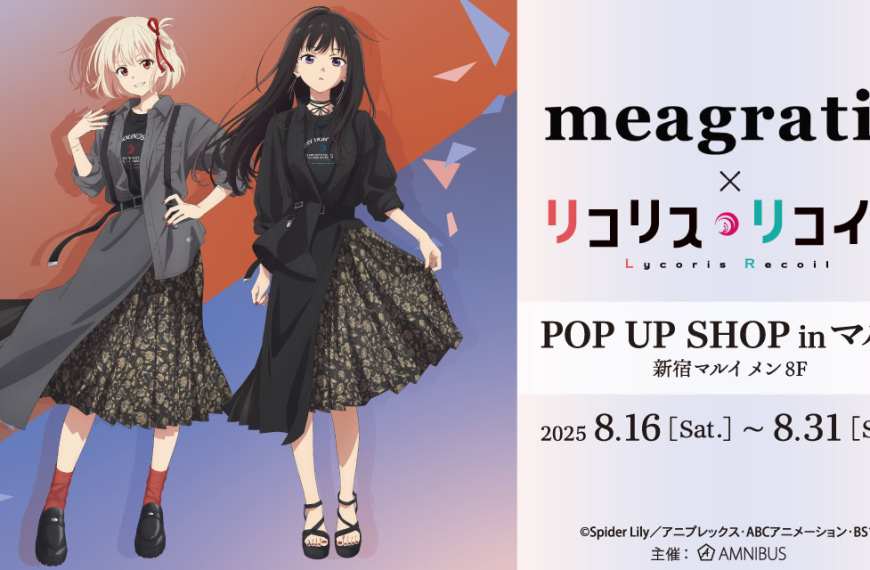 Lycoris recoil teams up with fashion brand meagratia for pop up shop opening in Tokyo this month