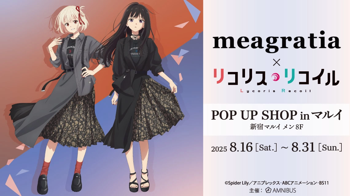 Mrs.GREENAPPLE 2022年ポップアップソックス黒 Mrs. GREEN APPLEポップアップストア in 渋谷 11月8日より開催!