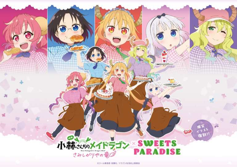 Miss Kobayashi's Dragon Maid collab cafe opens in stores across Japan this month