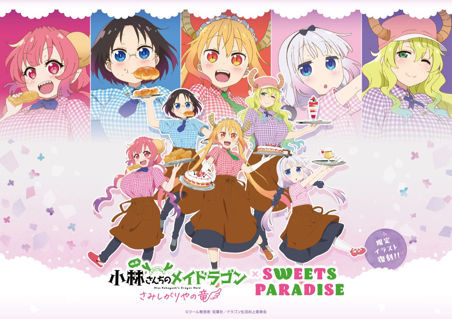 Miss Kobayashi's Dragon Maid collab cafe opens in stores