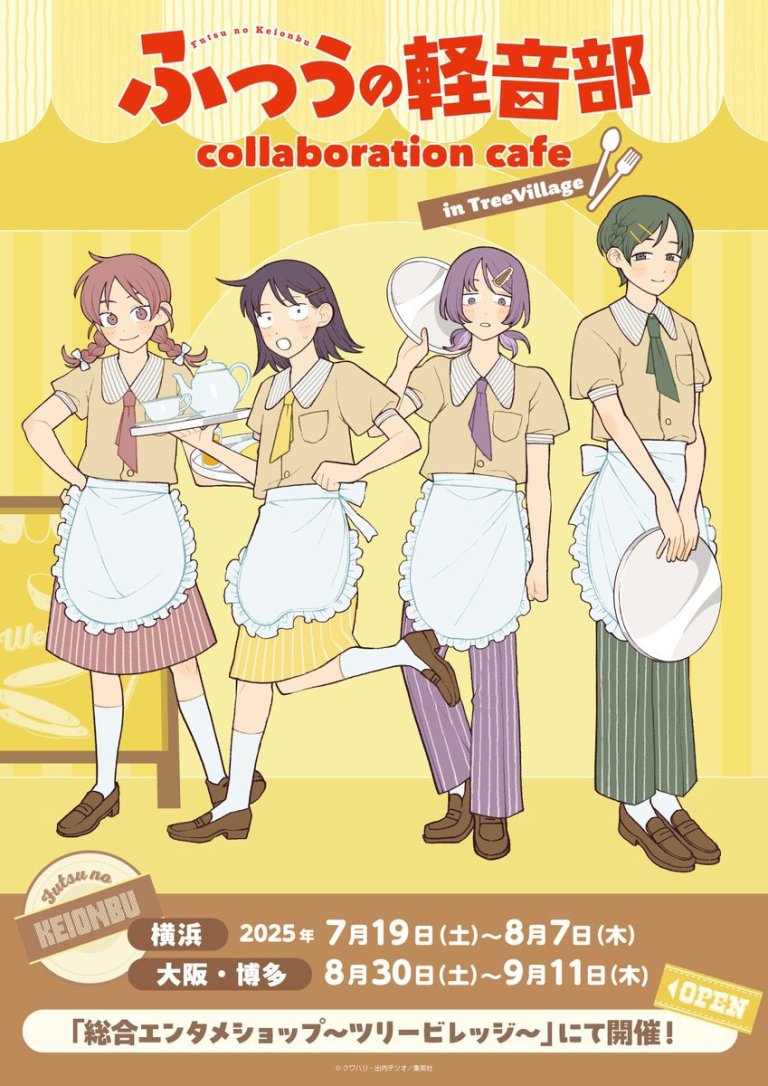 Girl Meets Rock! collab cafe to open in stores across Japan this summer