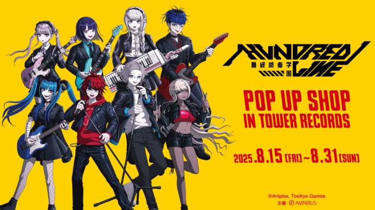 The Hundred Line: Last Defense Academy x Tower Records pop up shop opens in stores across Japan this month