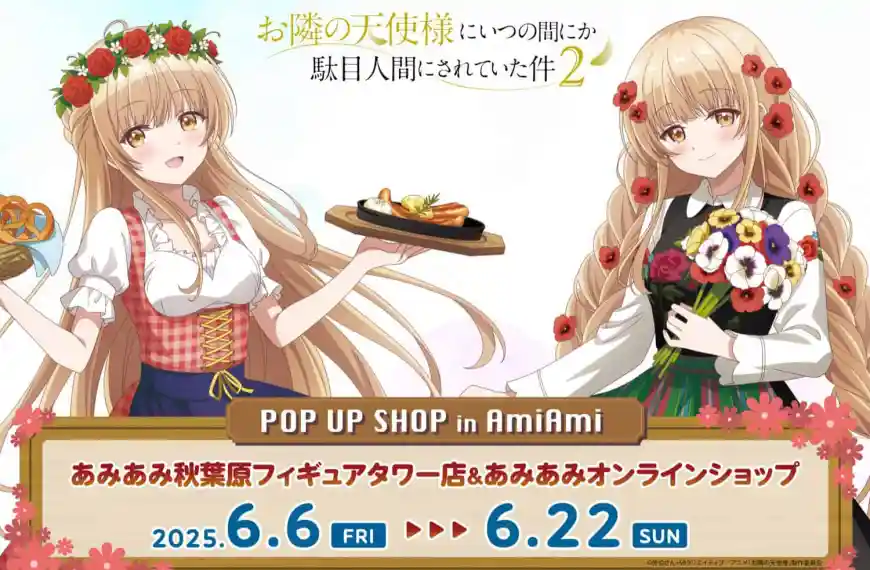 The Angel Next Door Spoils Me Rotten pop up shop now open in Tokyo