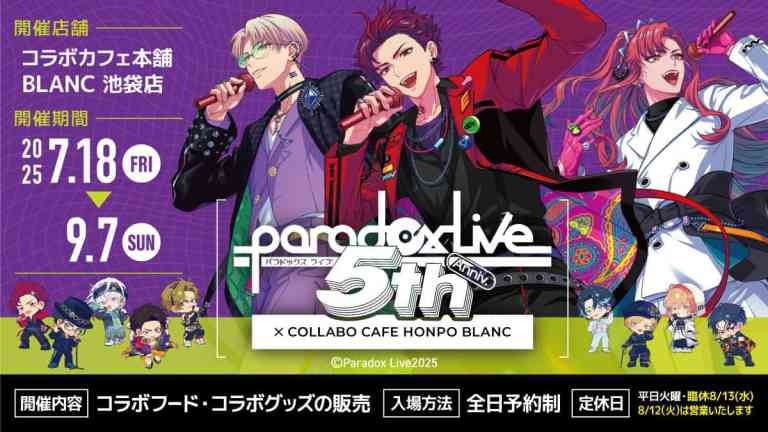 Paradox Live "5th anniversary" collab cafe to open in Tokyo and Osaka this Summer