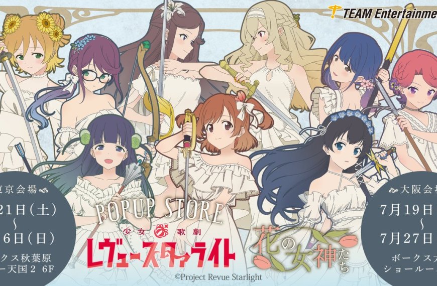 Revue Starlight pop up shop now open in Tokyo with Osaka venue to follow