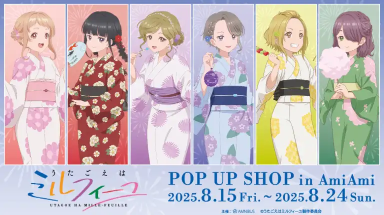 Utagoe wa Mille-feuille pop up shop opens in Tokyo and Osaka this month