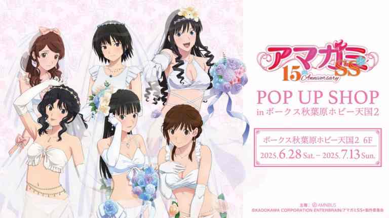 Amagami SS "15th Anniversary" pop up shop opens in Tokyo this month