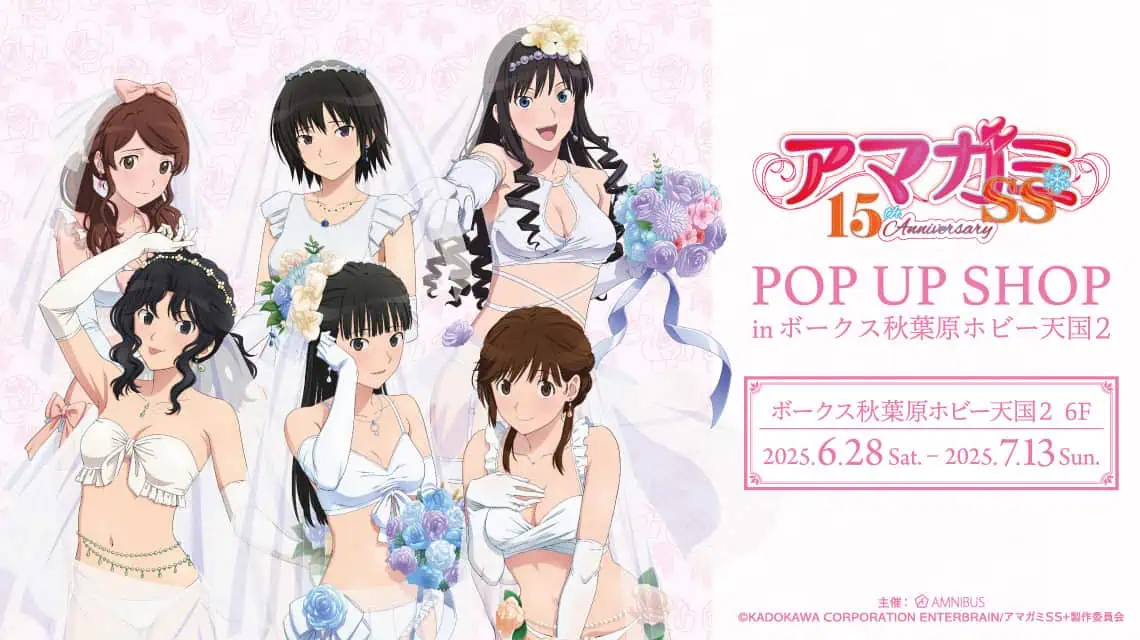 アマガミSS 15周年記念イベント 台本 第一部 AMAGAMI SS アマガミSS 15周年記念イベント 台本 第一部 - メルカリ